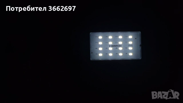 Осветление за nano и малки аквариуми Dennerle 8w led, снимка 3 - Оборудване за аквариуми - 54806260