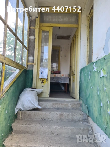 продава имот в регулация, снимка 2 - Къщи - 55170385