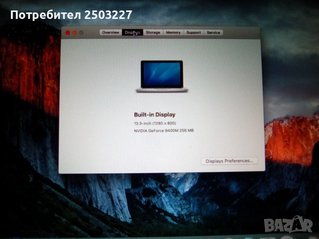 MacBook Pro(13.3-inch) /Intel Core 2 Duo ,2.53GHz/SSD 120 GB/4gb RAM/El Capitan, снимка 6 - Лаптопи за работа - 52683558