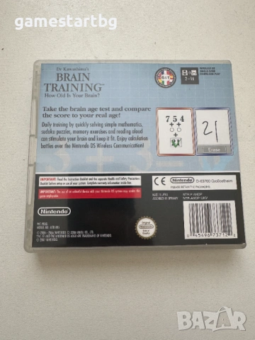 Dr Kawashima's Brain Training: How Old Is Your Brain? за Nintendo DS/3DS, снимка 2 - Игри за Nintendo - 54662387