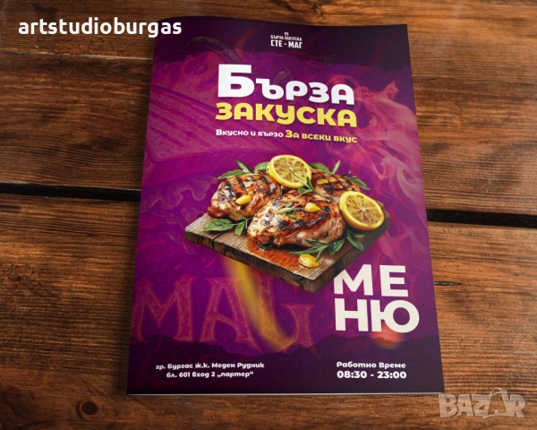 Графичен дизайн | Лога, брандинг, етикети и опаковки, снимка 18 - Графичен дизайн - 25773634