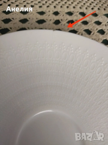 Rosenthal бели релефни, снимка 8 - Чаши - 54438607