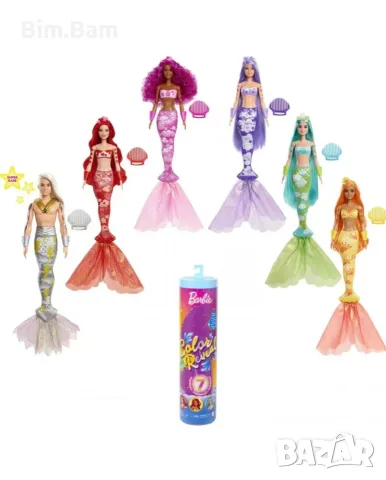 Куклa Barbie Color Reveal с магическа трансформация - цветна русалка, снимка 5 - Кукли - 55415452