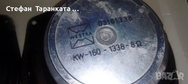 6.5 инчови басови говорители WESTRA цената е за двата броя говорители , снимка 10 - Тонколони - 54513458
