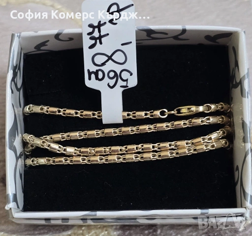 ⚠️ПРОМОЦИЯ!!!⚠️ 📿 ЗЛАТЕН СИНДЖИР ⚖️ 8,77 гр./14 карата 🤚 56 см. 💵 ЦЕНА В ЕВРО: 763€