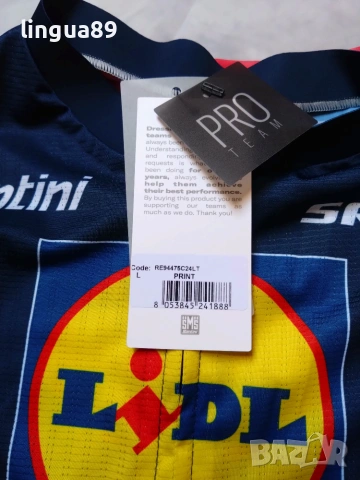 Santini Lidl-Trek Pro Team Aero Вело Джърси L, снимка 4 - Спортни дрехи, екипи - 55126055