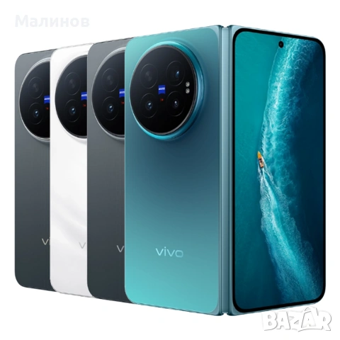 Vivo X Fold 6 Dual sim 5G със 7000mAh батерия от Getmobile 