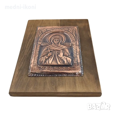 МЕДНА ИКОНА СВЕТА ПЕТКА, снимка 3 - Икони - 54289315