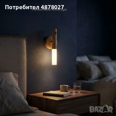 Безжична LED стенна лампа с магнитно закрепване, USB-C зареждане, 3 степени на яркост и топла светли, снимка 5 - Лед осветление - 55412102