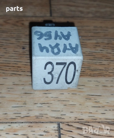 Реле 370 Ауди А4 Б6 - Б7 - VW - Сеат - Шкода - 8D0951253, снимка 2 - Части - 54249145