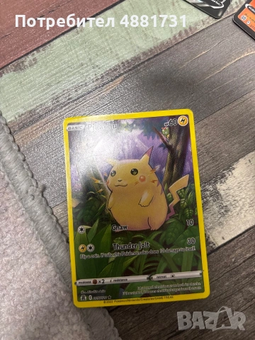 Pokémon карти редки, снимка 3 - Колекции - 55286843