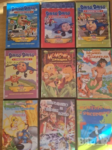 Анимационни DVD филми, снимка 3 - Анимации - 39157444