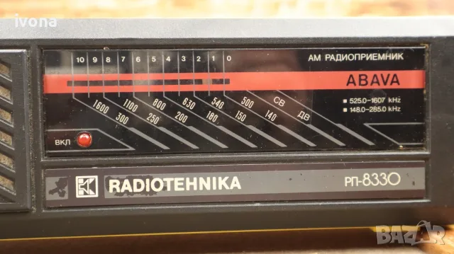 Преносим AM приемник Abava RP-8330, произведен от RRR Radiotehnika, Рига, снимка 5 - Радиокасетофони, транзистори - 55445219