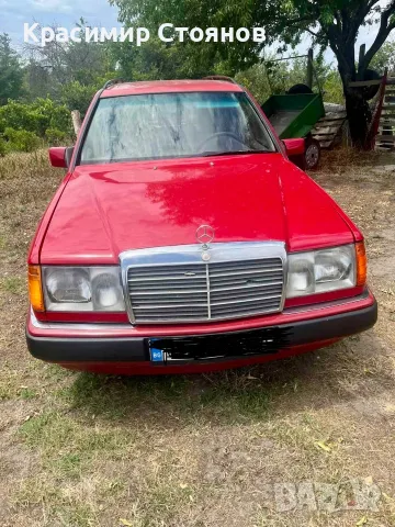 Продавам Мерцедес 124