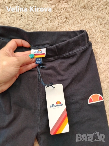 Ново клинче Ellesse