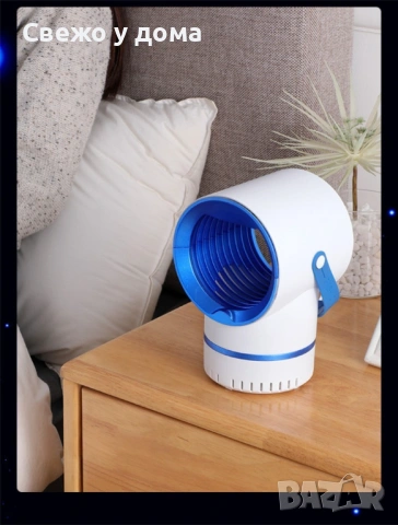 LED лампа против комари; Размер: 12,3 х 19,8 х 10, 8 см; Функция: Комарът попада в 360 градусово зав, снимка 9 - Други стоки за дома - 54565071