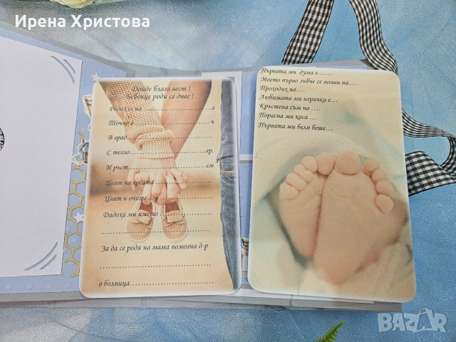 Албум за бебе, снимка 10 - Други - 54877796
