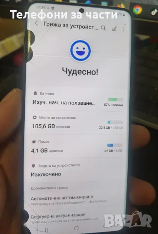 Samsung galaxy s20 plus, снимка 10 - Samsung - 52970770