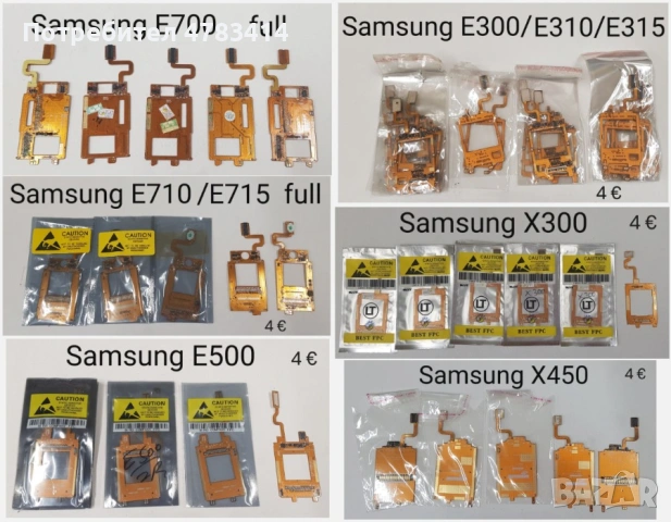 Оригинални кабели за Samsung U700,B5702,B3410,I520,i9000,E200,E250D,i8910,J600,E700,E710,E715,X650, снимка 7 - Резервни части за телефони - 54390936