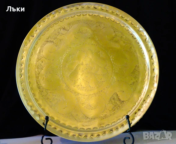 Бронзов поднос,ковани орнаменти,30 см.,430 гр. 