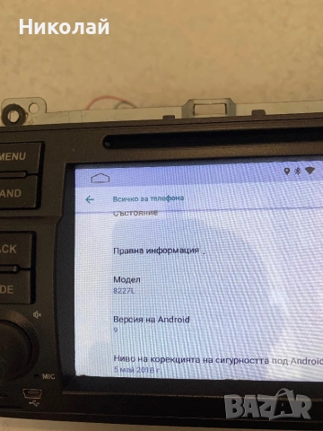 Мултимедия за BMW E46, снимка 6 - Аксесоари и консумативи - 54700567