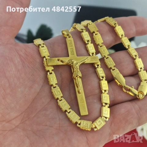 ✝️ Ланец и кръст Модел „Свещен Голд Класик“ 🙏