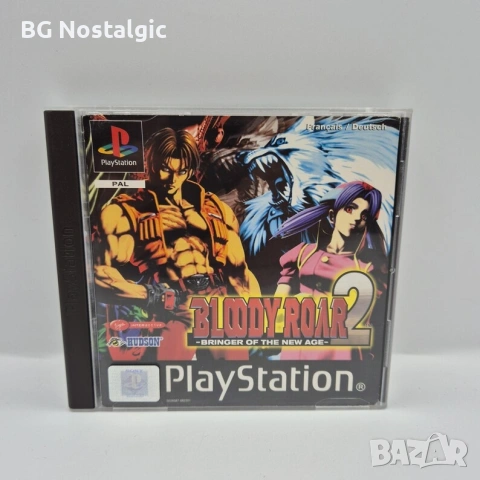 Bloody Roar II Bringer of the new age PS1/PSX PAL 