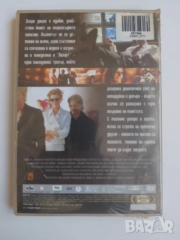 НОВ DVD Филм - Хазарт - Ал Пачино, Матю Макконъхи и др., снимка 2 - DVD филми - 55673580