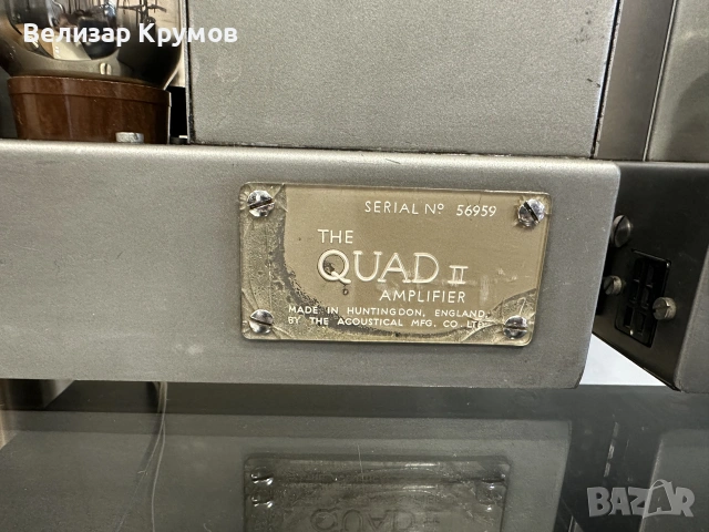 Лампови  стъпала QUAD II, снимка 12 - Ресийвъри, усилватели, смесителни пултове - 55230970