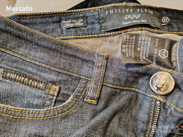 оригинални дънки Philipp Plein 27 размер, снимка 12 - Дънки - 55562742