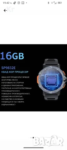смарт часовник p999, снимка 12 - Смарт часовници - 55504046