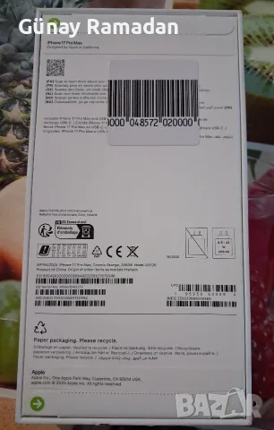 Iphone 17 pro max, снимка 2 - Apple iPhone - 55494592