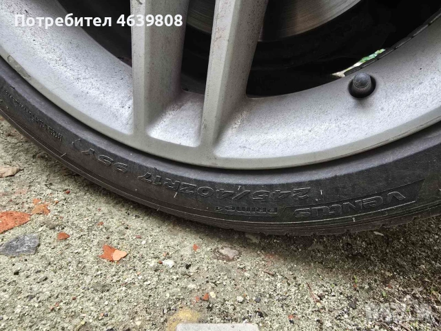 Гуми HANKOOK Ventus Prime 4 245 40 R17 95Y, снимка 2 - Гуми и джанти - 55059329