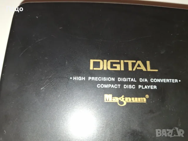 Vintage Magnum CDP-702 Portable CD player, снимка 13 - Аудиосистеми - 55646042