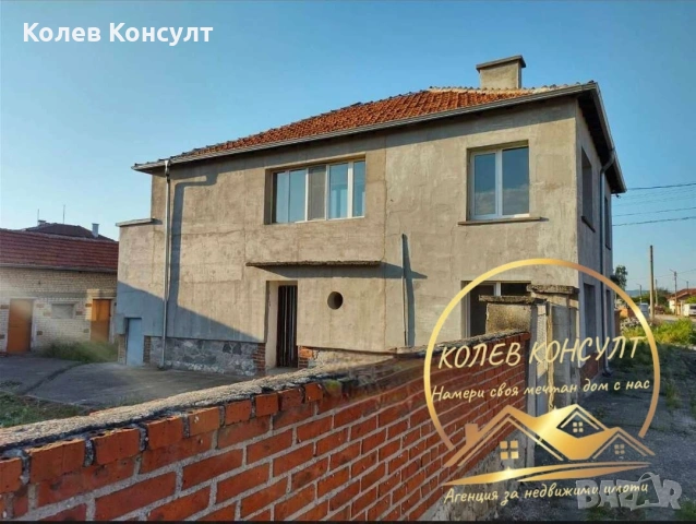 🥇 Агенция “Колев Консулт” продава двуетажна къща в село Милево област Пловдив община Садово , снимка 2 - Къщи - 54067818