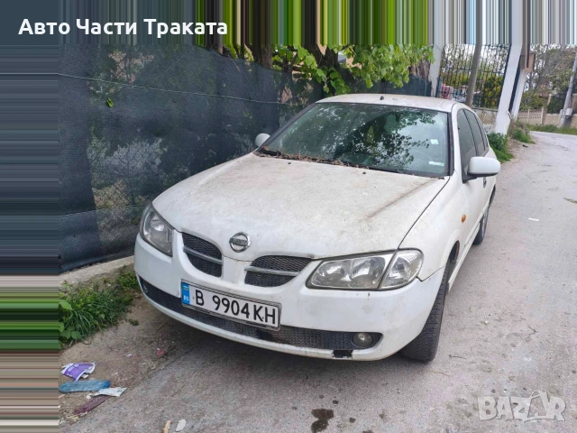 Нисан Алмера 1.8 На Части, снимка 2 - Автомобили и джипове - 54484877
