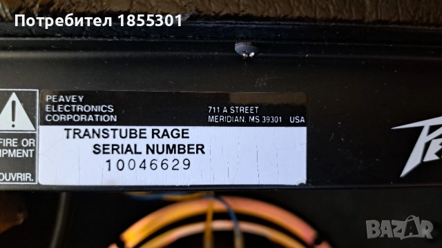 Кубе за китара PEAVEY RAGE 158, снимка 7 - Китари - 48990924