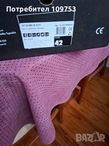 Нови обувки Wurth Triton Wind S1P, No:42, снимка 8 - Други - 54050227