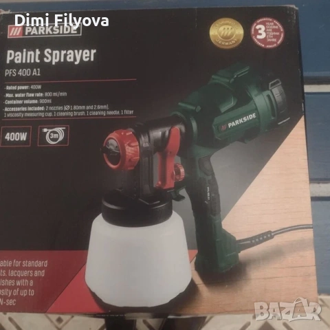 Пръскачка за боядисване PFS 400 A1 Parkside нова