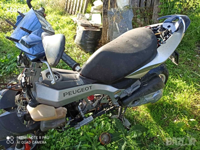 Peugeot jet force 49/ 125 кубика , снимка 7 - Части - 54151902