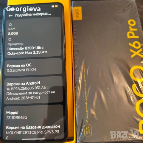 Xiaomi Poco X6 Pro Yellow - 8/256GB , гаранция до 2027 г, снимка 3 - Xiaomi - 54525687