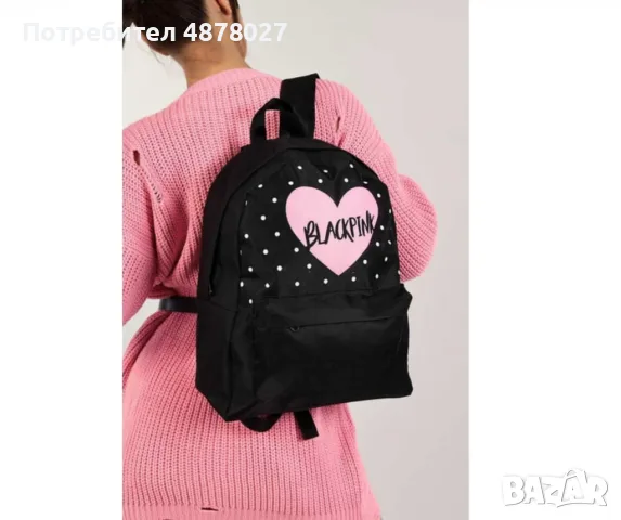 Спортна ученическа раница Blackpink с емблема сърце, снимка 4 - Раници - 55596984
