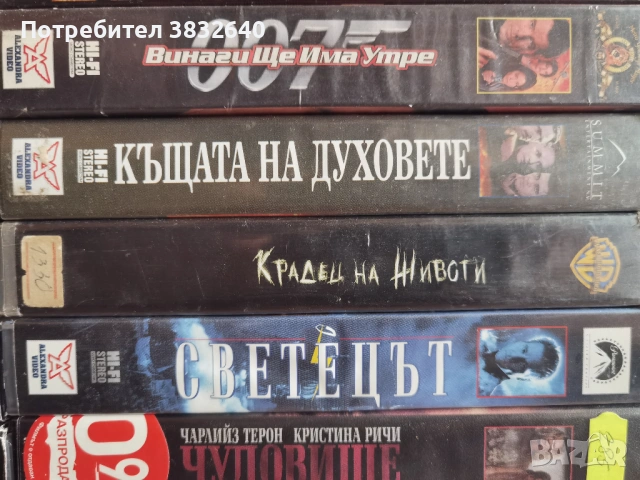 Видеокасети 