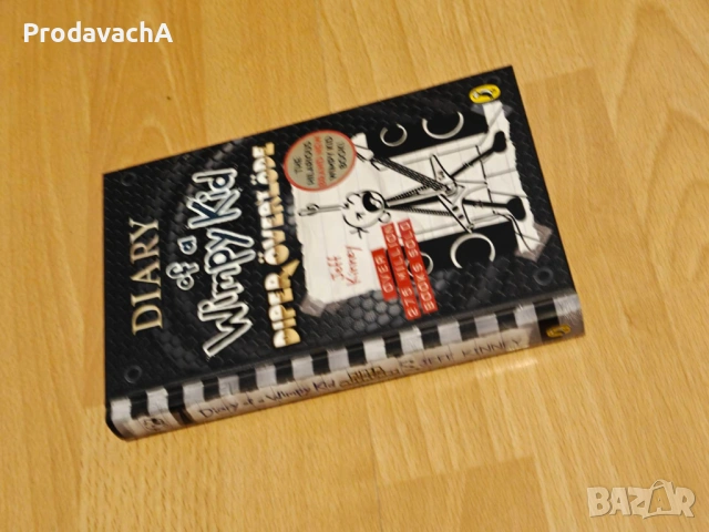 РАЗЛИЧНИ КНИГИ НА МНОГО ДОБРА ЦЕНА ! ! ! ЧИСТО НОВИ ! ! !, снимка 9 - Списания и комикси - 54370556