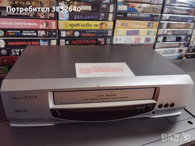 Видео GRUNDIG 