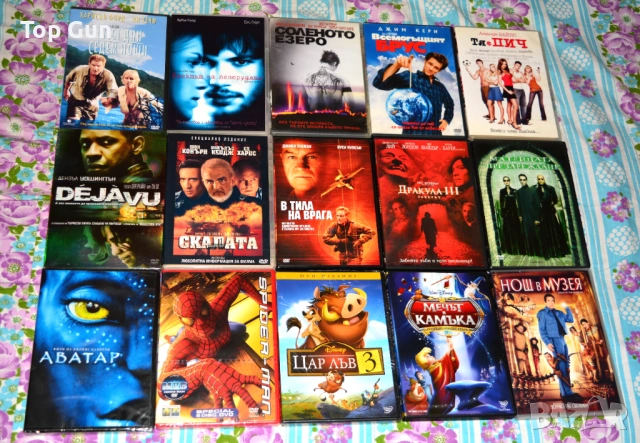 Оригинални ДВД филми DVD с БГ субтитри