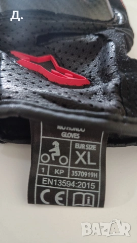 Мото ръкавици Alpinestars SMX-1 Air V2 супермото, XL размер, снимка 7 - Аксесоари и консумативи - 54610508