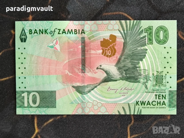 Банкнота - Замбия - 10 квача UNC | 2025г.