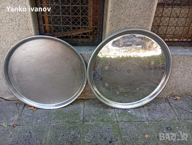 Голями метални подноси