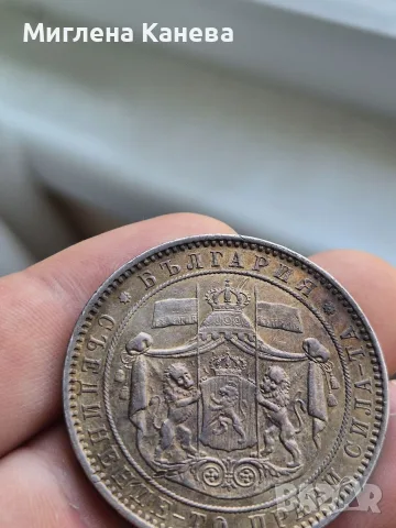 5 лева 1885 щемпел, снимка 6 - Нумизматика и бонистика - 55667399
